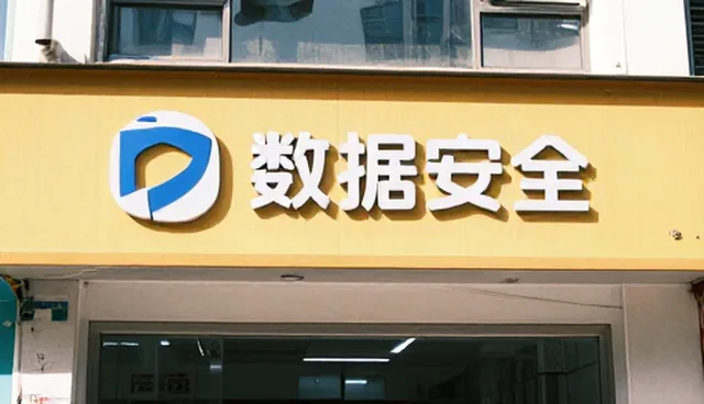 数据中心基础套餐的性能表现与实际应用场景分析