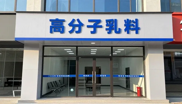 化工产品生产行业趋势下的转型与挑战