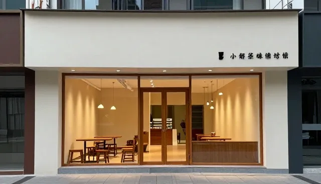 业务增长中的实施难题与应对策略