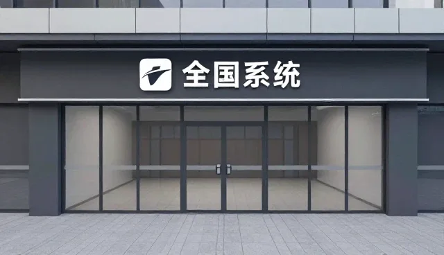 网络延迟优化中化方案的性能适配与实施策略