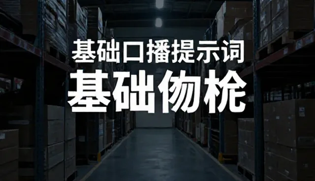 核对清单：选型内容生成模型时需关注哪些要点