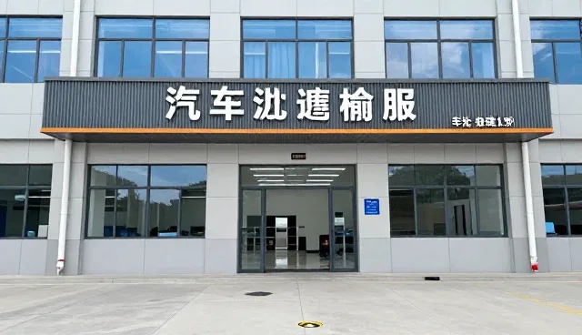 汽车检测服务在城市交通中的实际应用分析