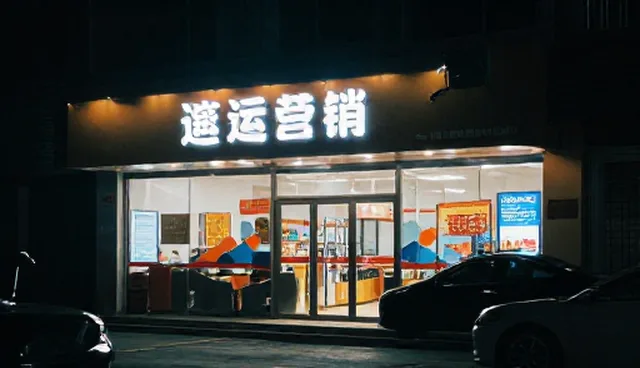 中小客户运维托管部署难题分析