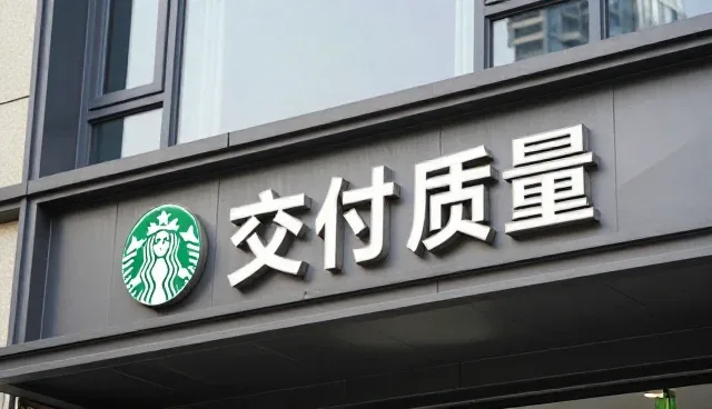 技术转让模式下设计应用开发的转型路径分析