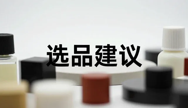 商品定制中常见问题的识别与高效解决方法