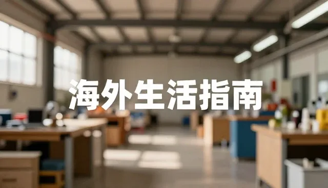 职业发展路径规划中的现实挑战与应对策略