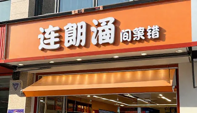 校园网络带宽不足如何应对？