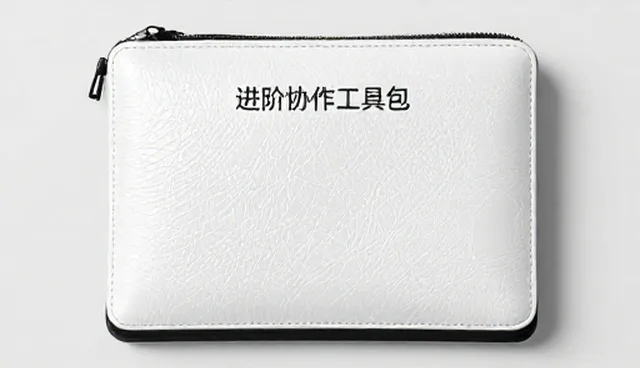 协作工具包使用教程与注意事项：模型适配的适用情况与限制