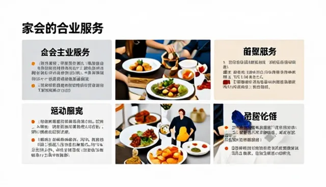 市场调研策划中的关键考量因素分析