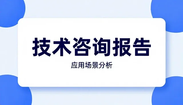 数据处理中的常见问题及应对策略分析