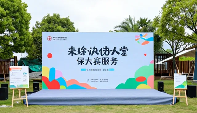 视觉传达设计中选型关注点的实践与探索