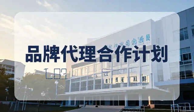 商品定制化趋势下响应能力的升级路径