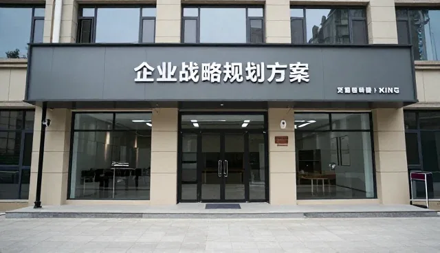 组织效能提升中的选型关注点解析