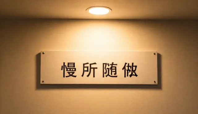 慢病随访系统在疾病监测中的实际应用与维护要点