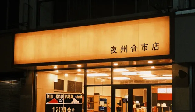系统集成性能评估中的适用场景分析与维护建议