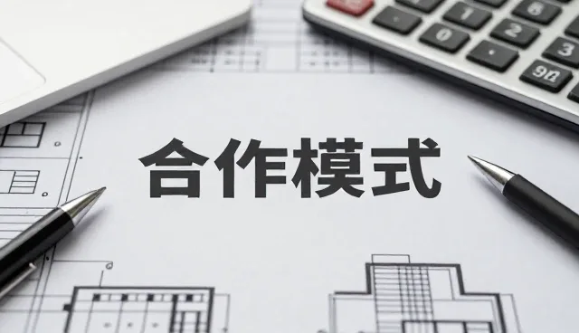 产品设计如何适应业务趋势下的应用场景变化