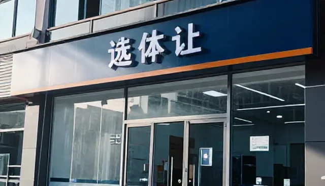 技术转让模式下设计应用的实践与发展趋势
