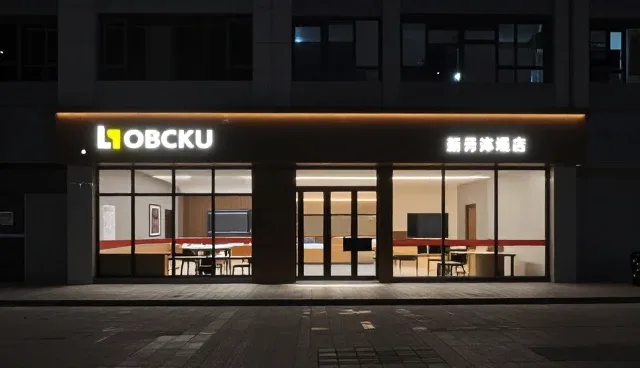 技术外包选型的5大关注点与业务发展趋势