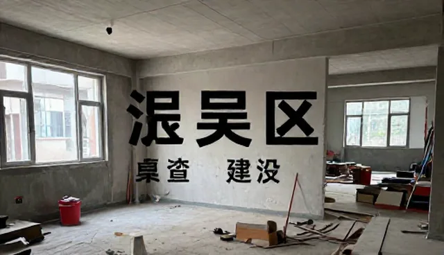 企业选型中误区澄清的5个检查要点