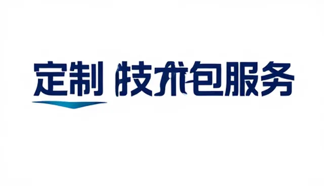 技术选型在应用开发中的关键作用与场景实践