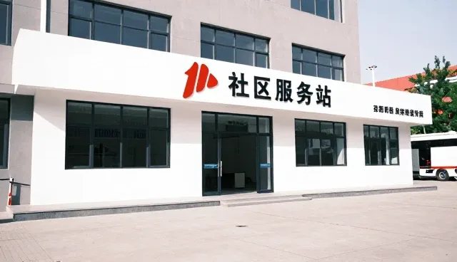 永久免费网站建立：选型关注点与实际操作指南