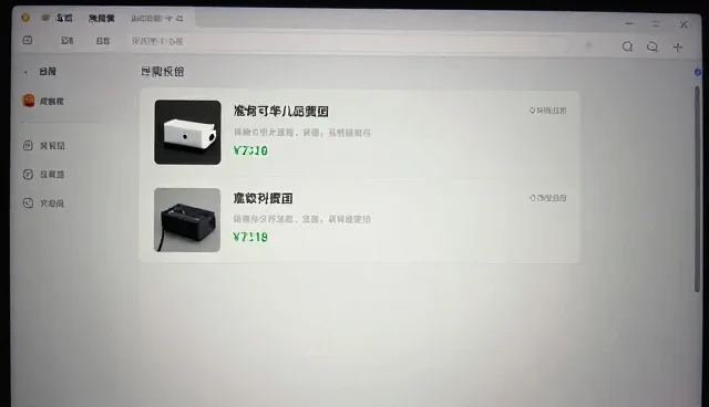 线上店铺代运营中库存管理的适用条件与选择依据