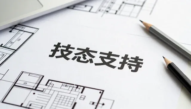 设备维护中的性能表现与适用条件分析