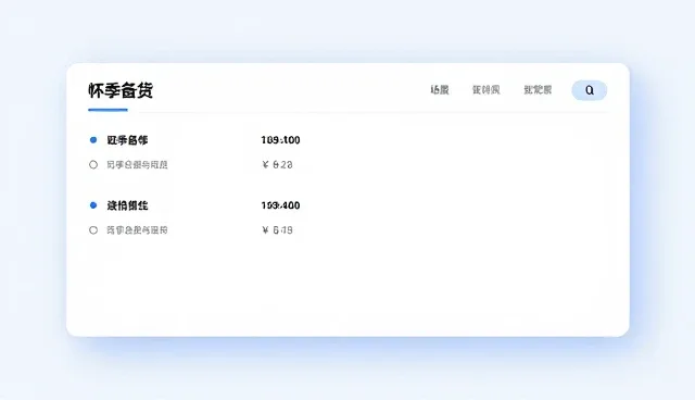 行业解决方案性能差异与适用场景深度解析
