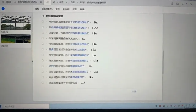 考试辅导课程常见问题分析与应对策略