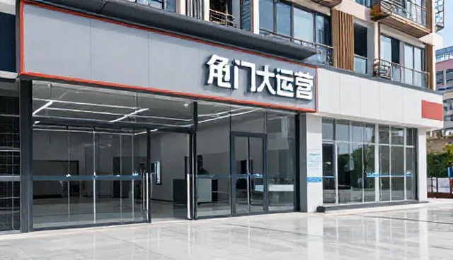 电商代运营中供应链管理的关键实践