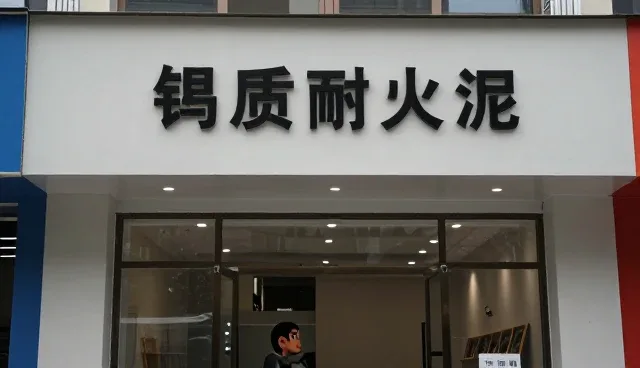 化工原料在工业场景中的使用维护要点