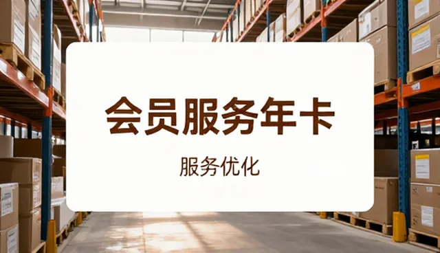 制造业软件研发趋势下的技术整合与业务变革