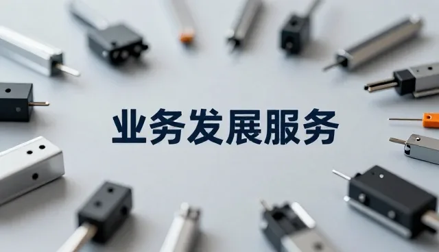 订单处理中成本控制的两种做法及其实际取舍
