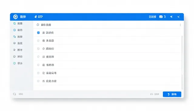 企业ERP系统性能优化中的技术方案实践