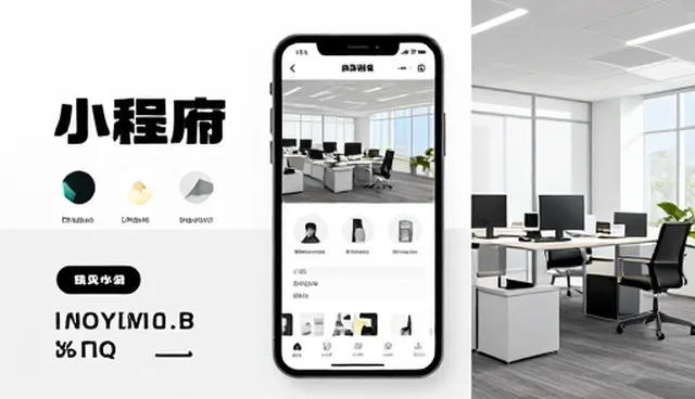 小程序商城性能优化中项目管理的关键作用