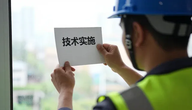 技术咨询项目中项目管理的常见问题与应对策略
