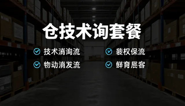 技术转让在转化成果中的关键作用与业务发展趋势