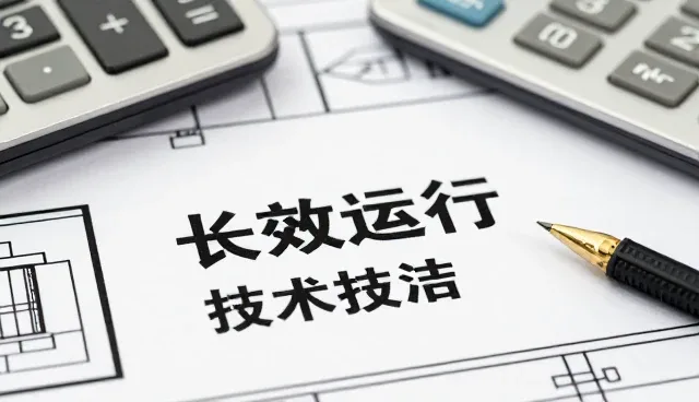 电子产品生产中技术支持的常见问题与处理方法