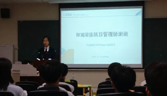 项目管理培训中的应用场景与日常维护策略