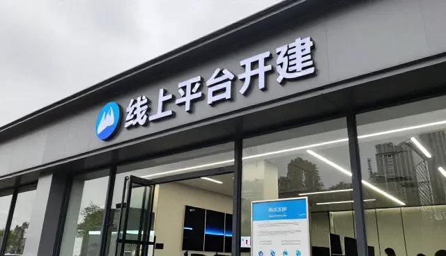 网站维护中服务器常见问题及应对策略