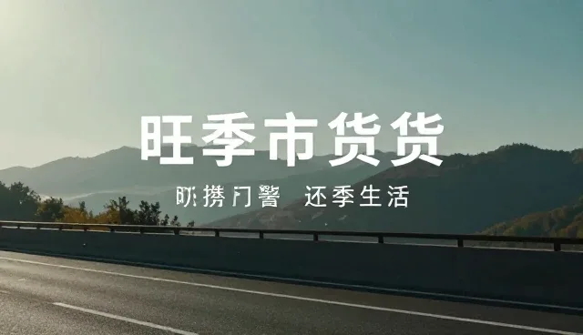 合作关系中的品质把控与常见问题处理策略