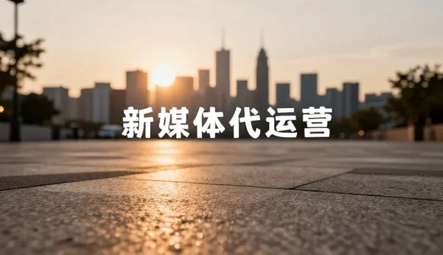 数字内容创作在市场推广中的适用条件与选择依据