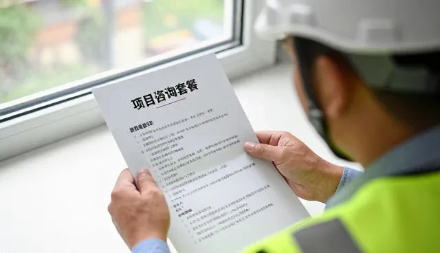 项目执行中常见问题及维护建议的系统分析