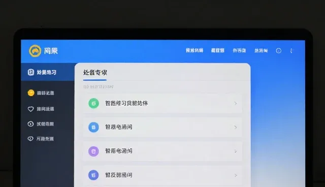 5个节点可查要点，提升智能学习平台使用效率