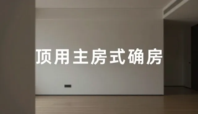文案创作如何提升传播效率的适用边界
