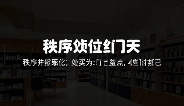 数字内容创作如何提升品牌策略？