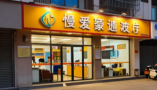 慢病管理服务中的医疗建议使用与维护策略