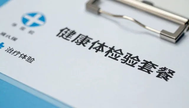 健康项目在医疗流程中的实际应用与优化路径