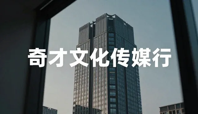 宣传片制作常见问题与处理方法：关键环节分析