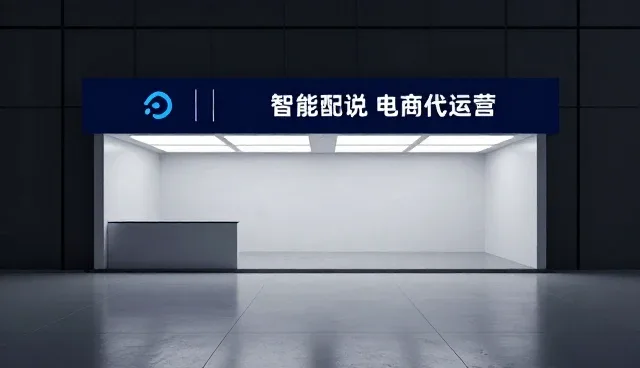 电商代运营中商品定制的性能表现分析